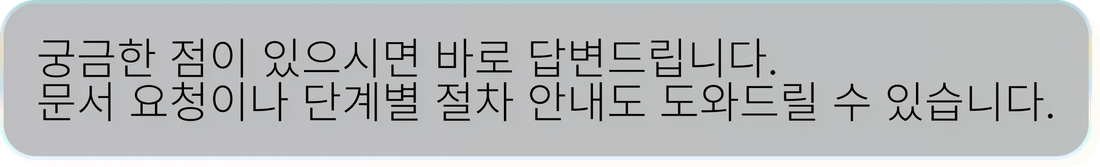ko-message